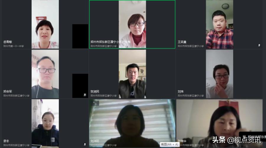 郑东康宁小学老师,郑州市郑东新区康宁小学