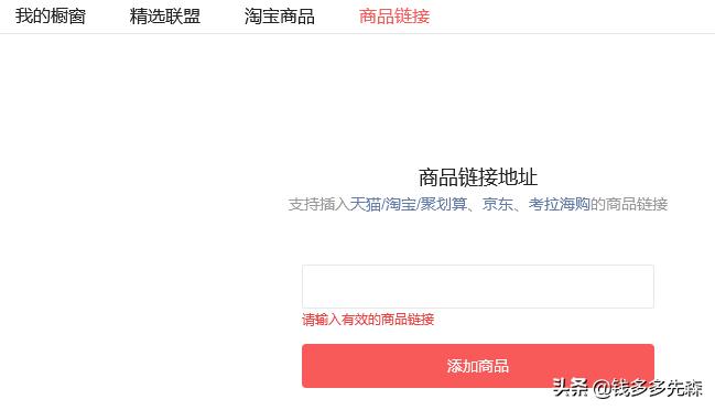 *今条头日**副业的N种玩法，图文、视频、专栏、带货，你我都能行