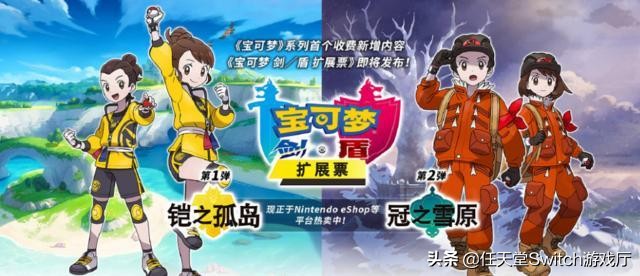 宝可梦神兽回归,神兽御三家