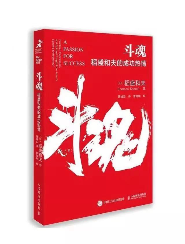 斗魂解析,斗魂属性详解
