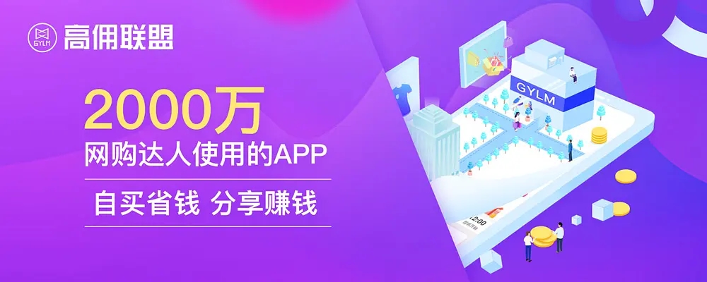 省钱购物砍价一分购,一分钱点外卖最省钱方法