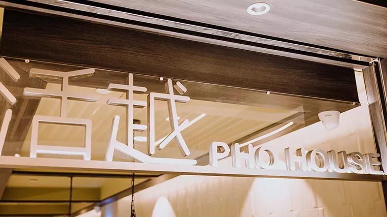 天河区最好吃的粉店,广州天河10元一份粥店在哪里