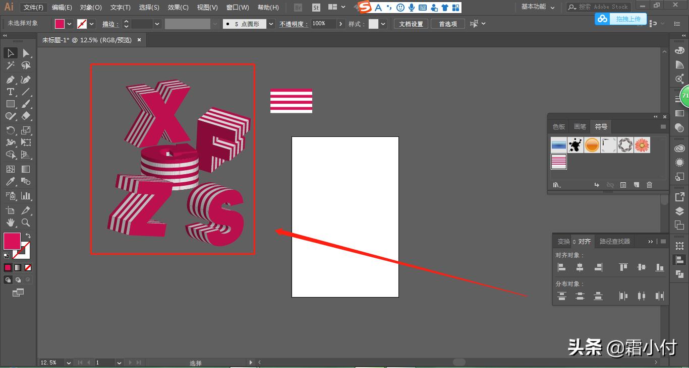 ai做3d字体,平面设计ai包装效果图