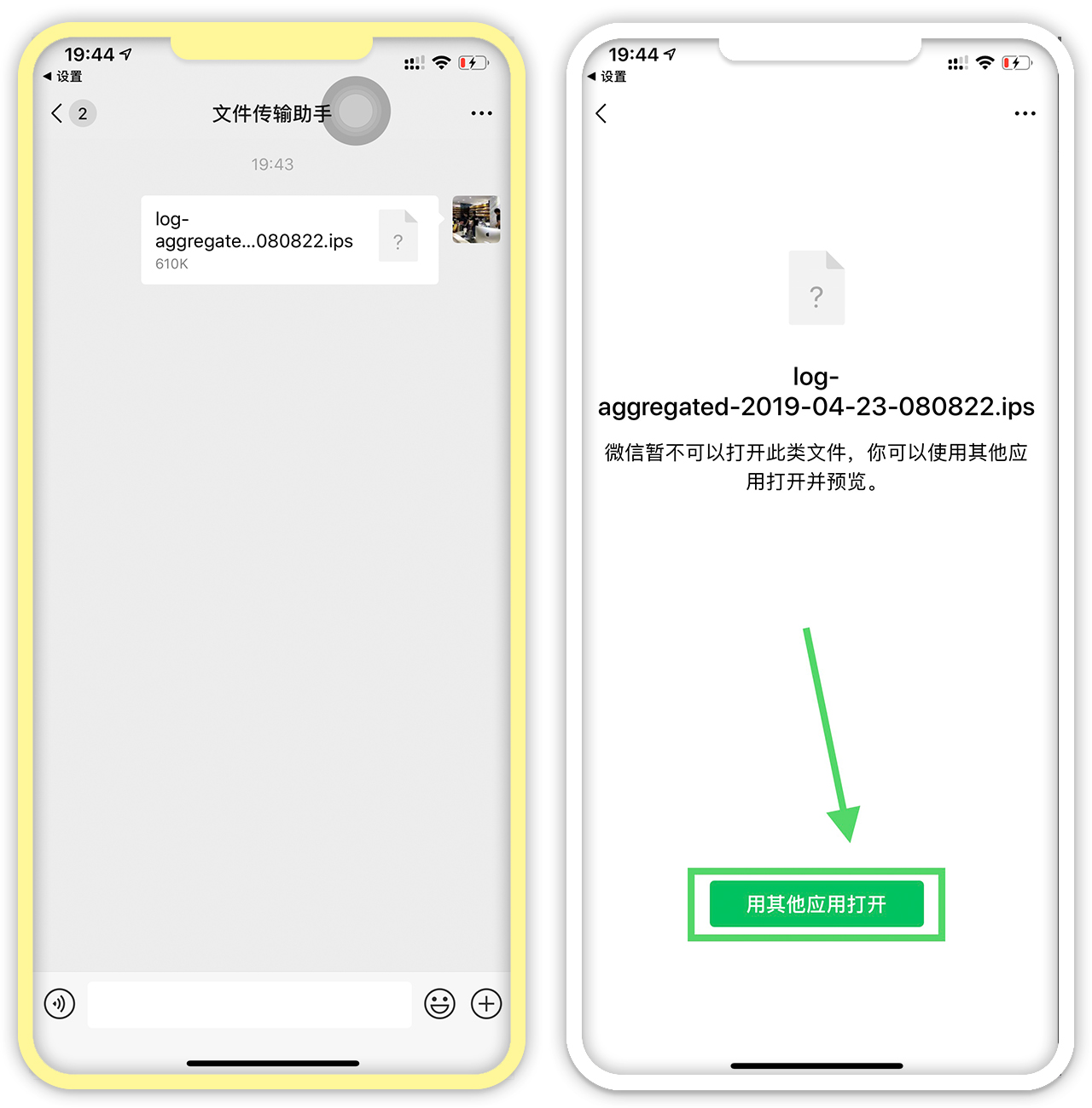 查看电池寿命,查看电池寿命的捷径