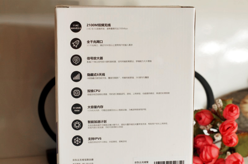 京东路由器怎么样,京东云无线路由宝京豆