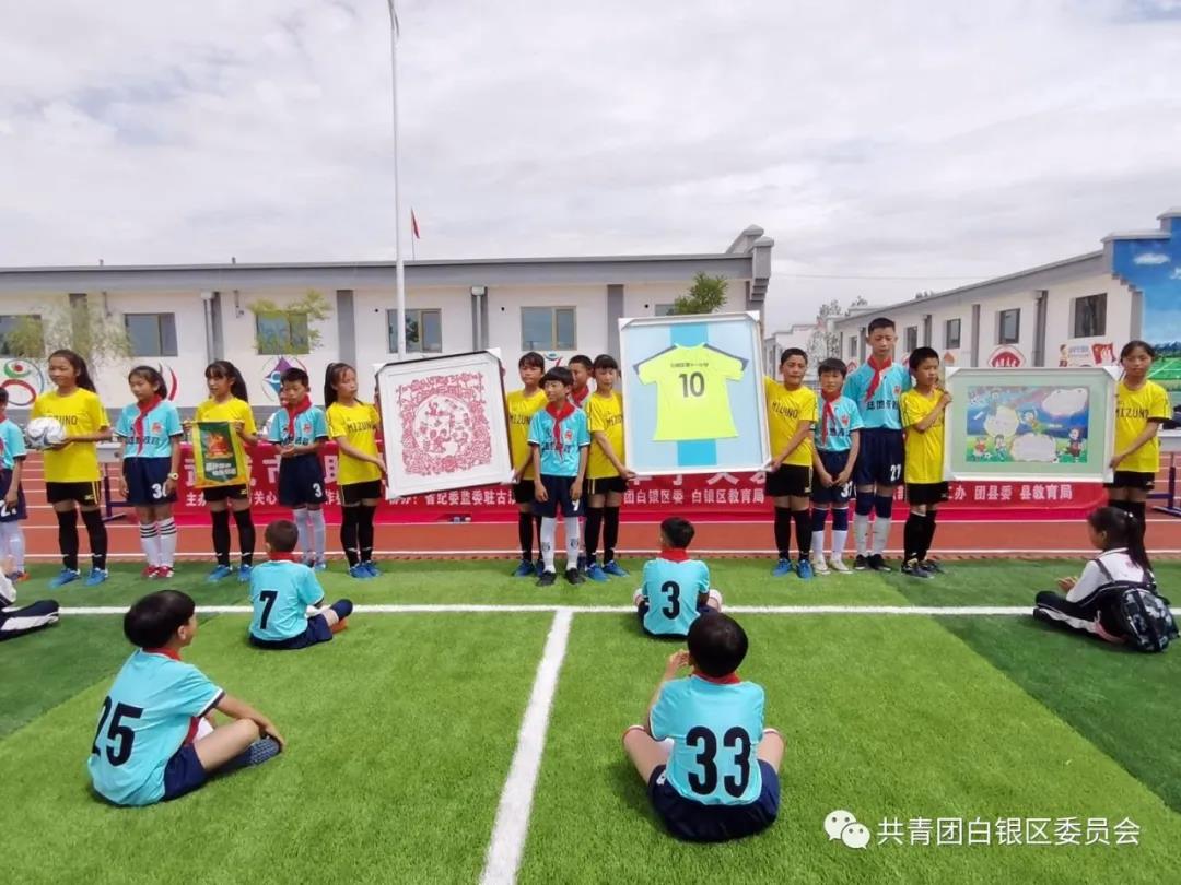 体育公益金助力足球,体育器材捐赠中学生