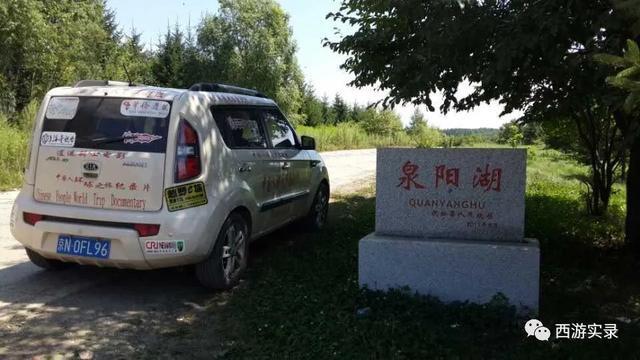 自驾环游世界第一人,一次连续跨越五大洲20万公里吉尼斯世界纪录