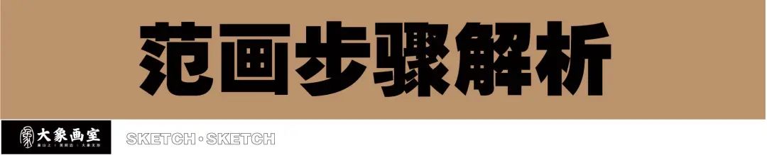 杭州画室｜章鱼老师魅力展示高质量范画现场（附高产私密作品）