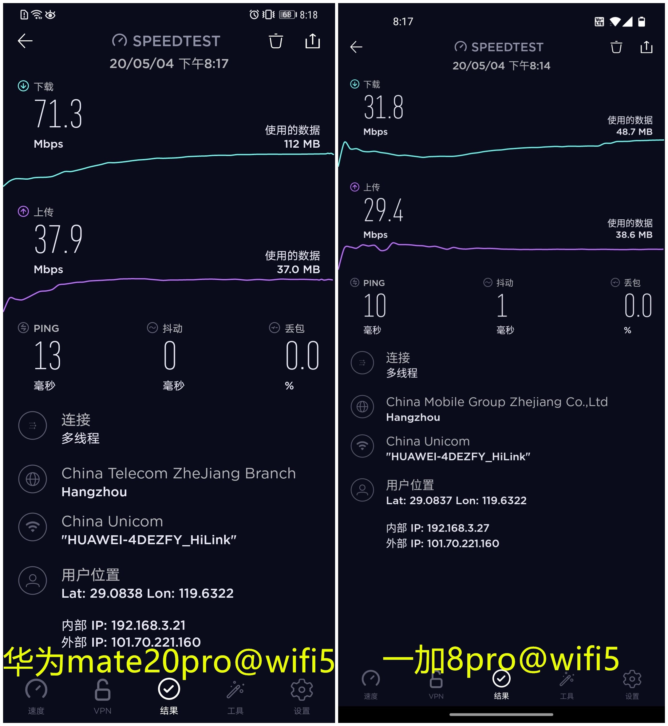 华为路由器ax3pro全网最完整教程,tp-linkax5400对比华为ax3pro