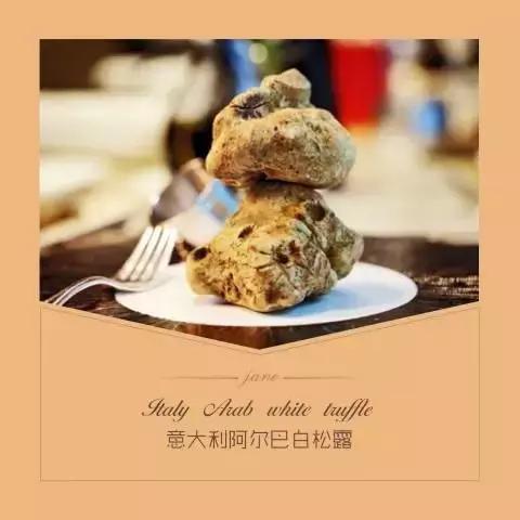 世界上最贵的食物是什么有多贵,马云吃最贵的食物