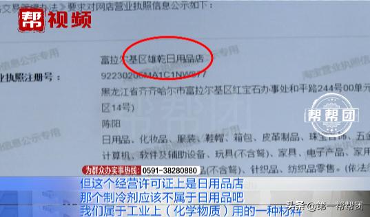 淘宝显示已被他人签收但我没收到,淘宝上买了3个月的货一直没收到