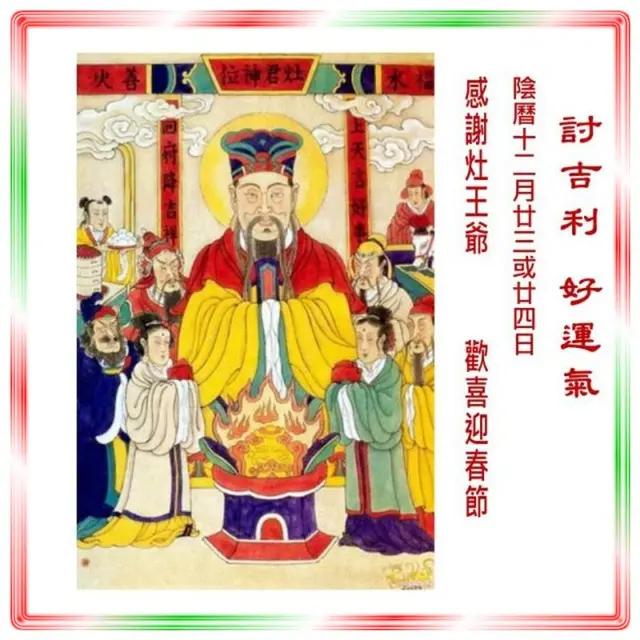 祭灶全本戏,祭灶秦腔完整版