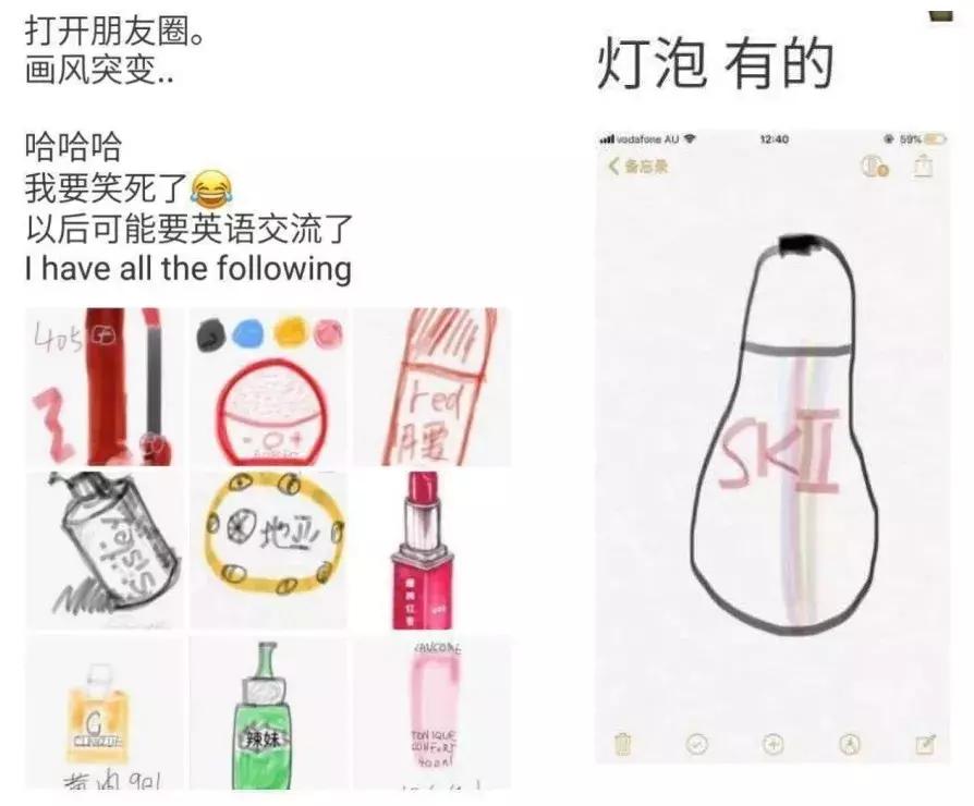 微商变身灵魂画手代购,朋友圈发的代购怎么做