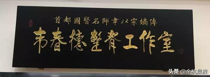 注意！近50%的余杭女性都被这个毛病折磨！这次带来一个好消息！