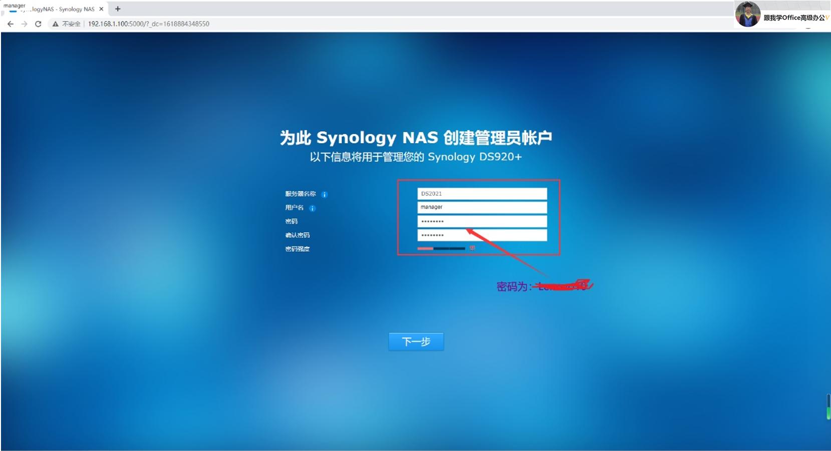 群晖如何把文件存储到指定存储池,群晖存储服务器搭建