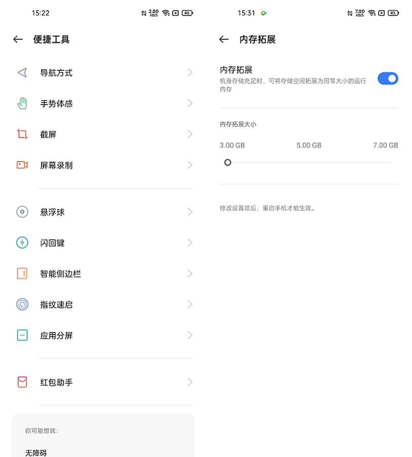 realme870鎵嬫満,realme870