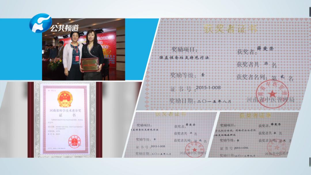 河南中医颈肩腰腿痛治疗,河南省中医药研究院颈肩腰腿痛科