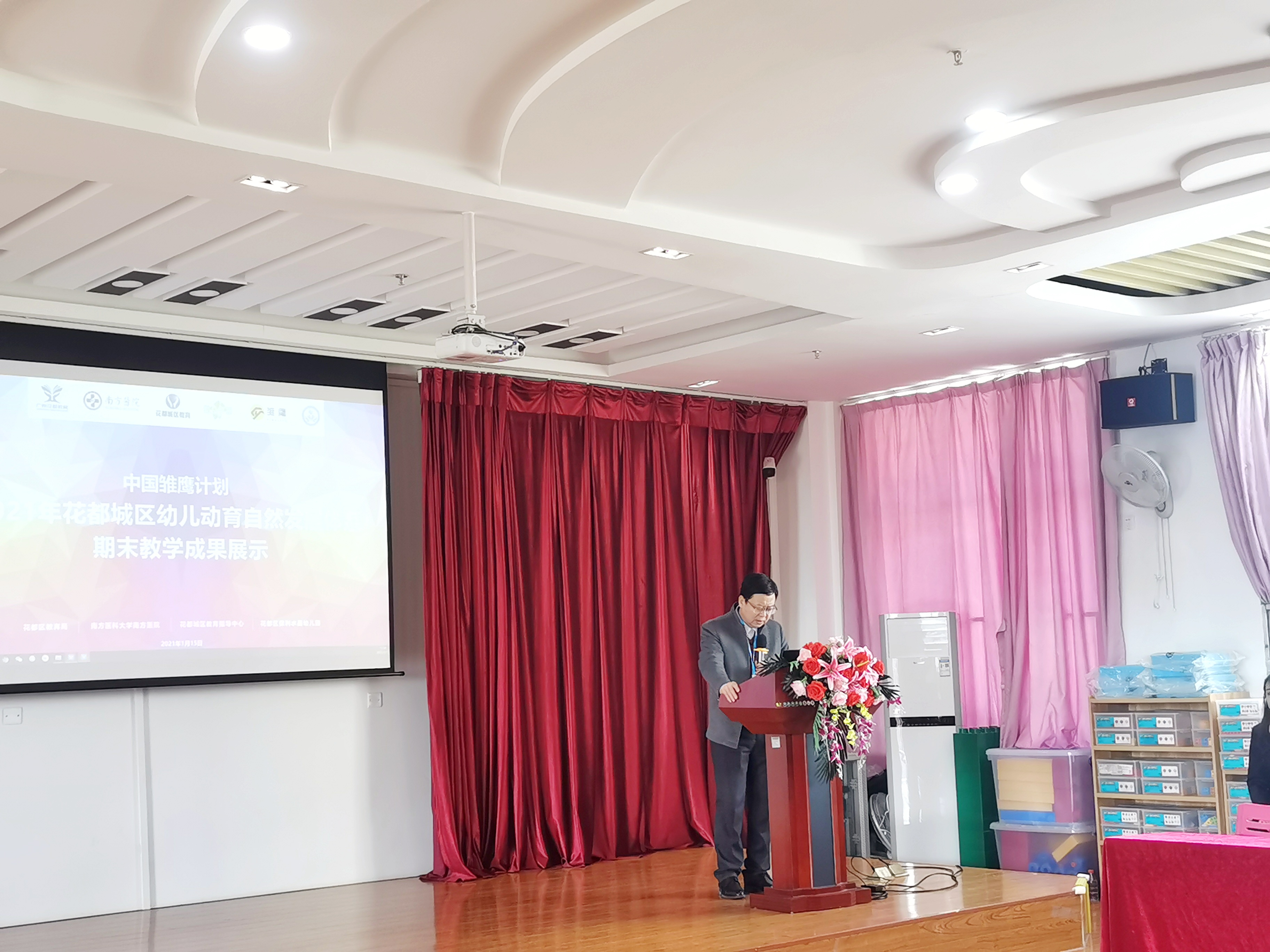 中国儿童生长发育健康行动,中国儿童成长计划