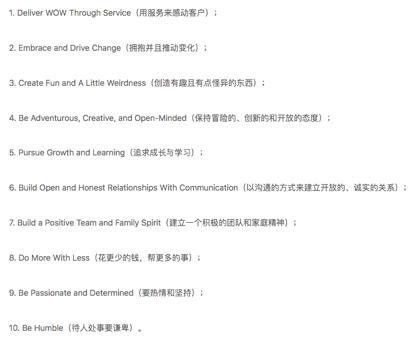 互联网卖鞋,互联网卖鞋子