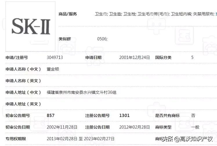 skii纸尿裤好吗,skii纸尿裤是假货吗