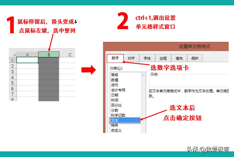 excel模板批量录入数据,如何将excel数据批量录入到网页