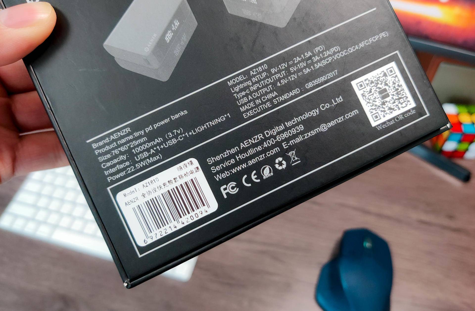 支持120w快充的充电宝测评,支持120w快充的充电宝评测