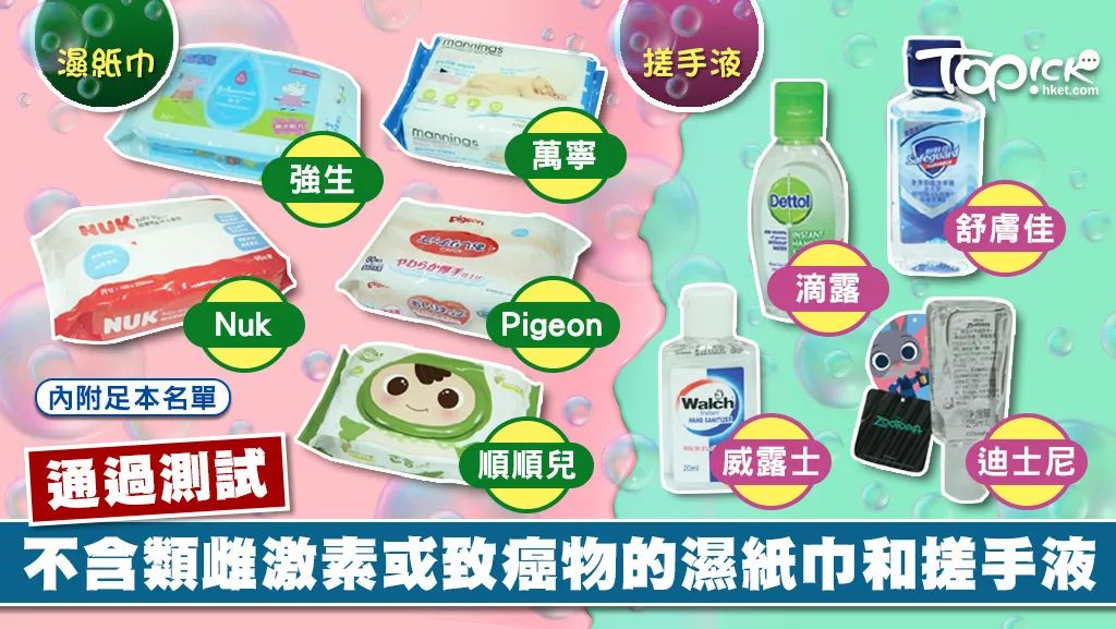 宝宝湿巾真的不能用吗 (宝宝专用的湿巾可以长期使用吗)