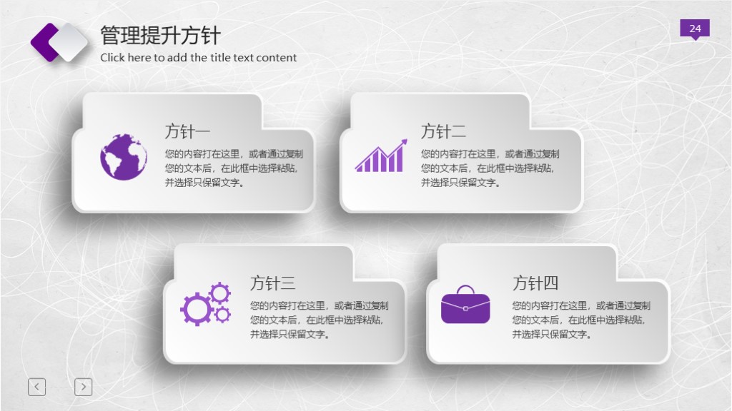 2020总结ppt唯美封面模板,不一样的总结ppt模板