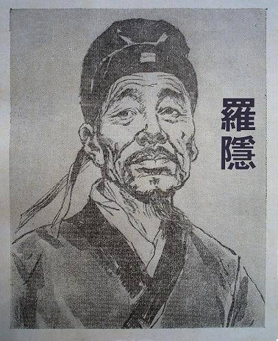 缃楅殣鍜屼簯鑻辩殑鏃犲鐖辨儏,缃楅殣涓庝簯缂ㄧ殑鐖辨儏