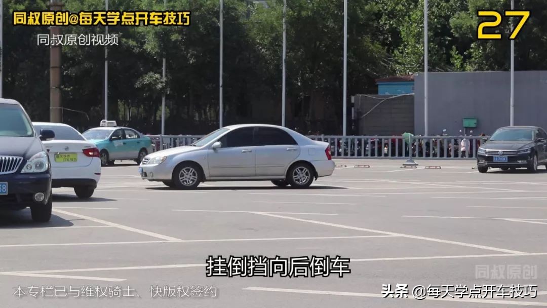 斜位停车入库怎么判断前面距离,侧方位停车入库技巧视频