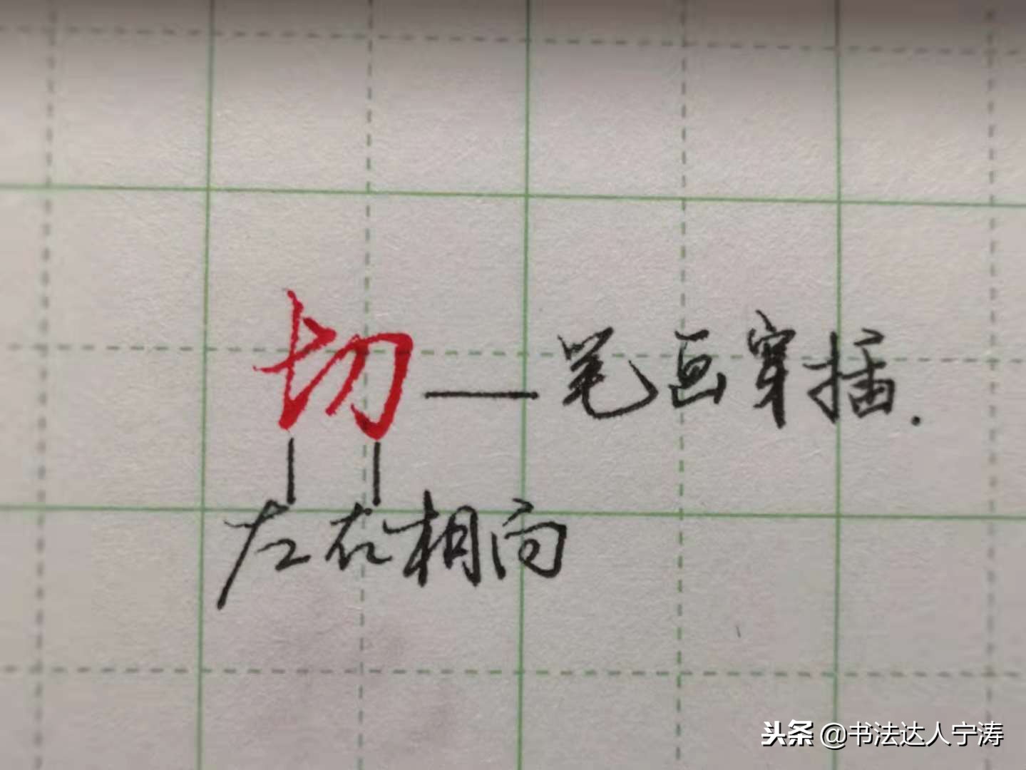 练字三个基本功,练字三个好方法小学生