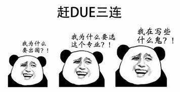 偏见还是无知の有一种柴废叫做留学生？