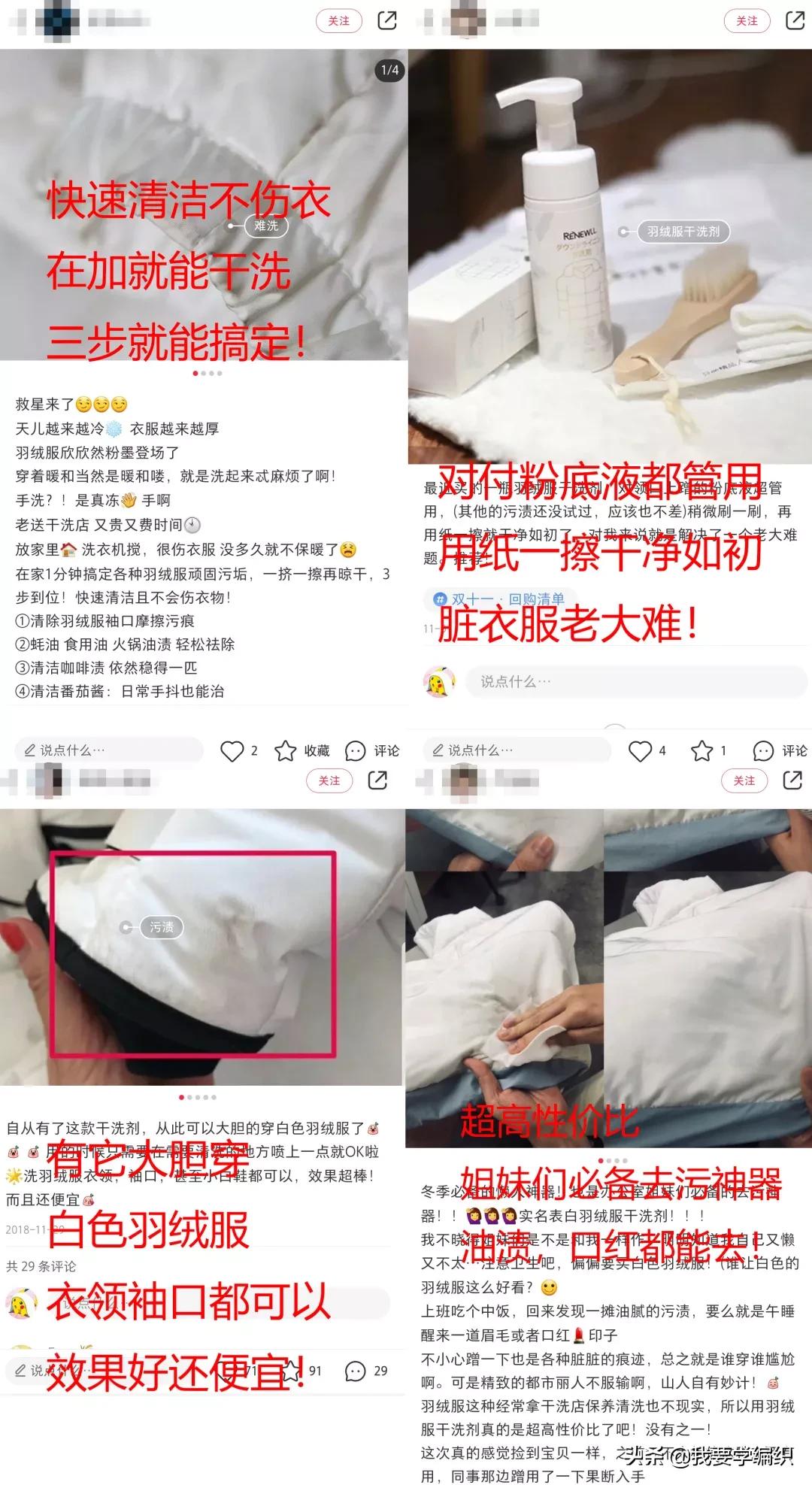 羽绒服脏怎么洗最好的方法,羽绒服皱皱巴巴的用什么解决