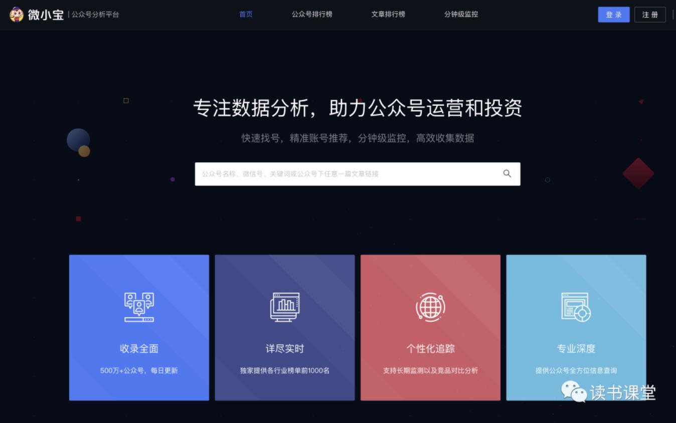 优质图片素材网站,18个国外优质图片素材网站