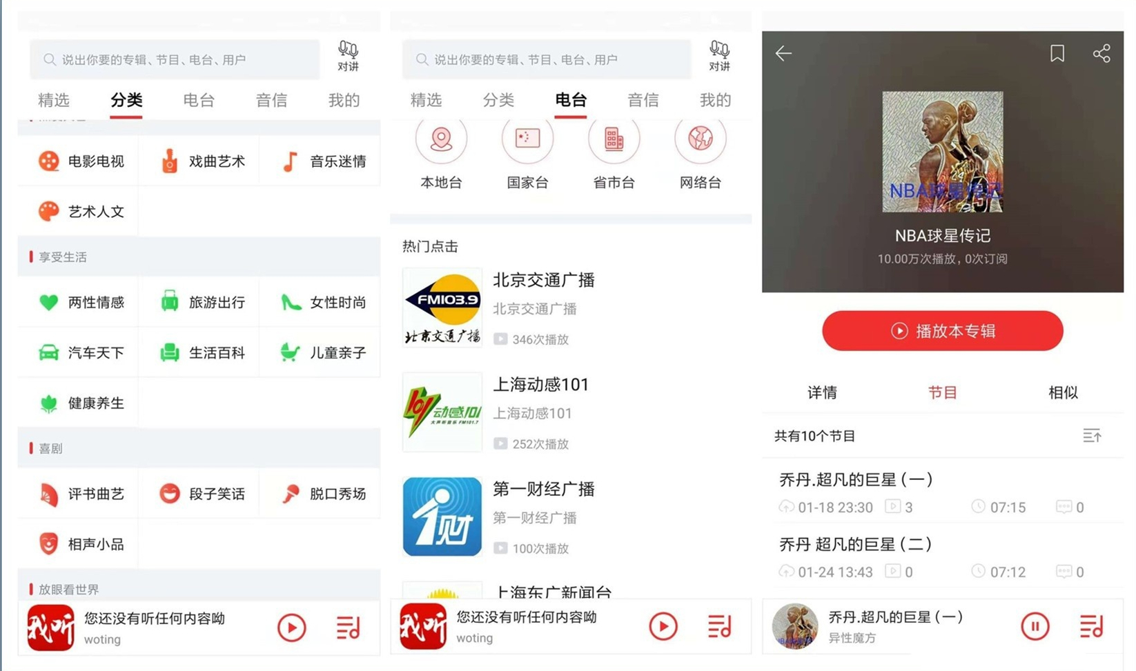 4款超实用的app每一款都相见恨晚,10款超实用的黑科技app