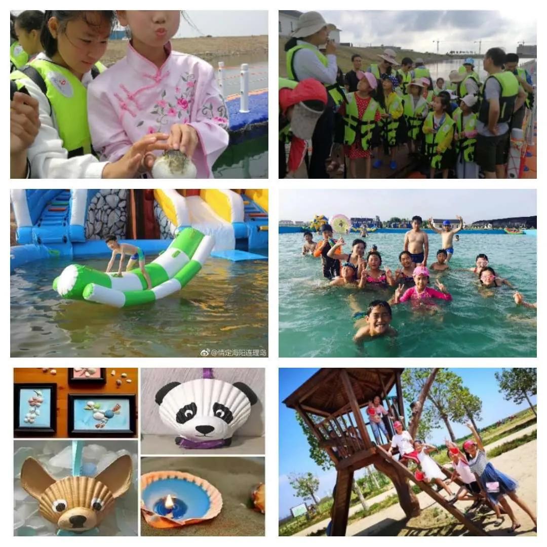 山东广电2021海洋研学成长营｜夏天、海水、沙滩、篝火海洋探索、红色教育小红军第一期名额仅剩16名欲报从速