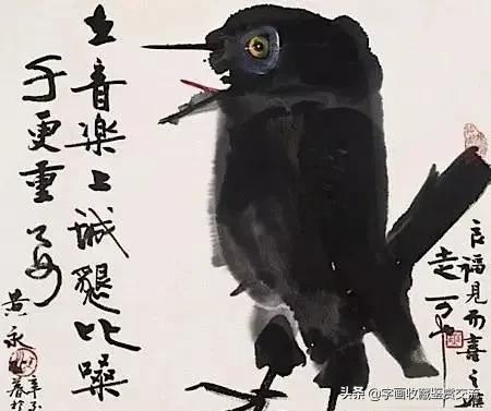 黄永玉，我最后一次进入一个女人的身体是......