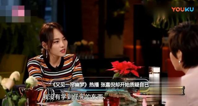 张嘉倪的情商有多低,张嘉倪人品怎么样了