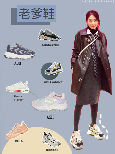女大学生五大春秋鞋子风格，小仙女的穿搭看这里