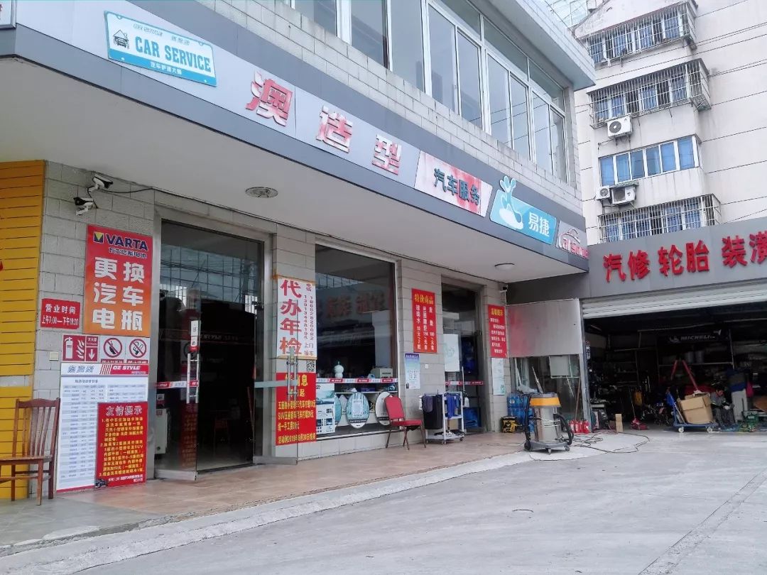 中国石化全国各地火热招商中,第12季