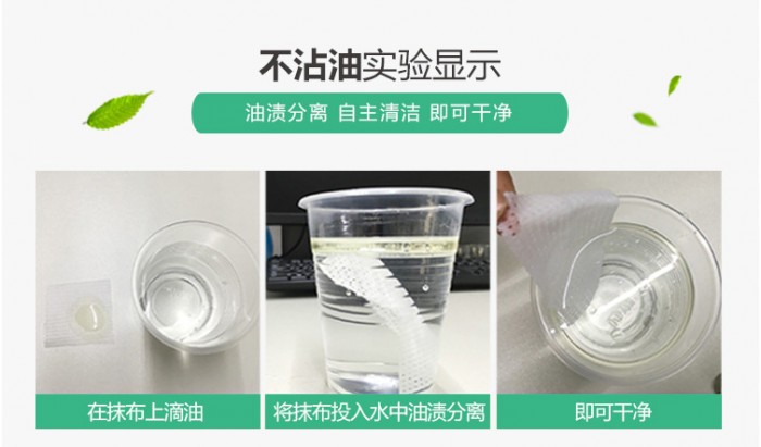 爱思乐厨具清洁布,爱思乐厨房清洁懒人抹布