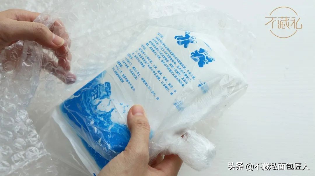 网上买的冻奶油怎么保存,黄油路上冰袋漏了还能用吗