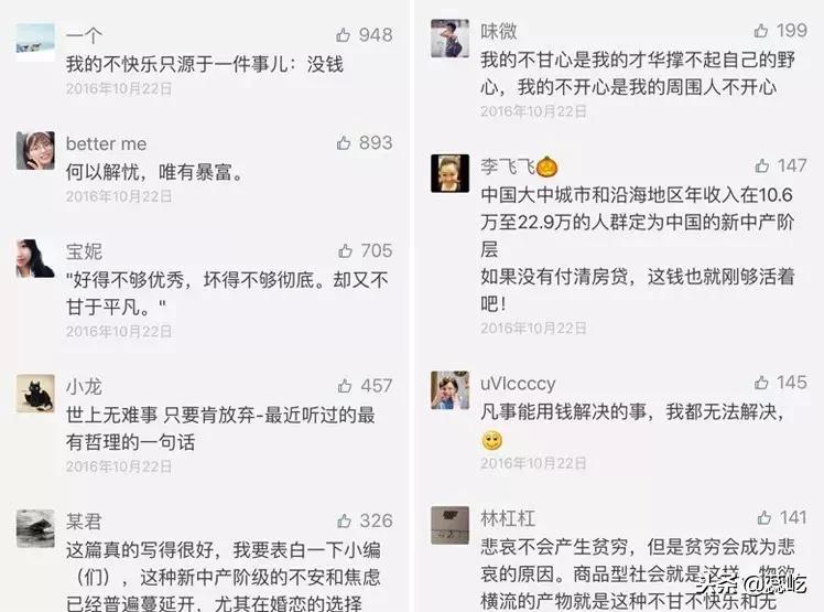 女人做销售比男人有什么优势,男人做销售的成功率