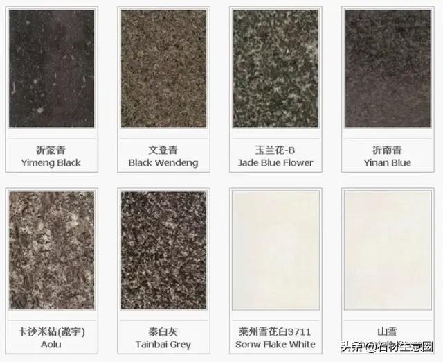 全套石材视频大全,石材大全查询