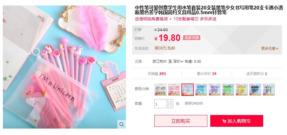 去法国必买10件东西,法国旅游必买的10件物品