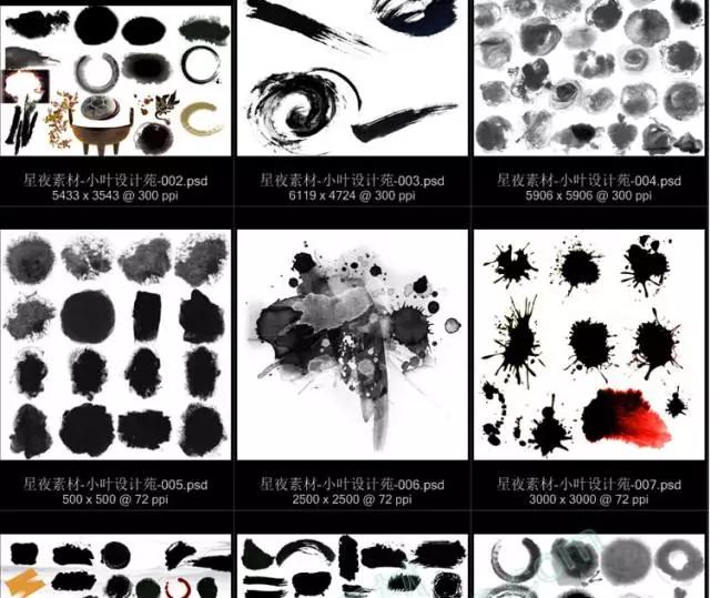 水墨笔刷免抠图,110款中国风水墨ps笔刷