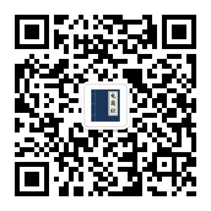 电商宝贝基础量怎么做,做电商怎么提高淘宝店铺权重