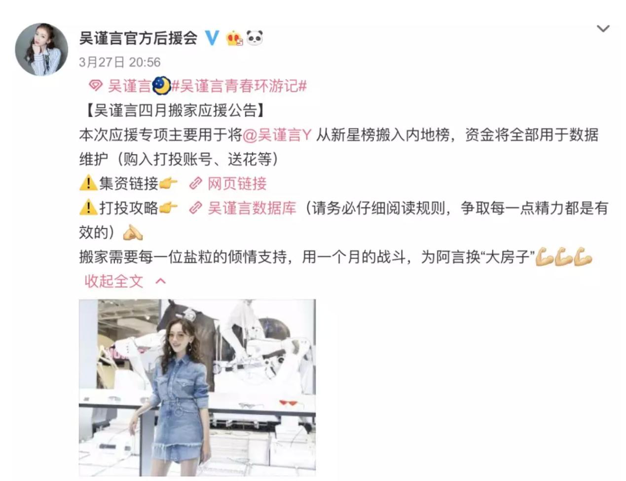 娱乐圈塌方事件总结,娱乐圈塌房事件汇总