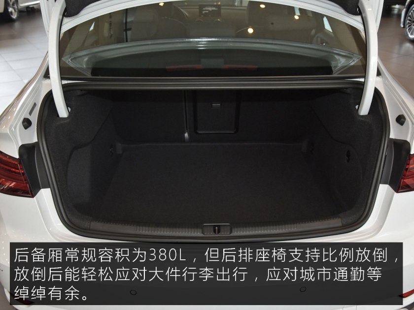 奥迪a3,35tfsi,奥迪A3豪华配置