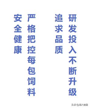 海大反刍饲料质量如何,海大对虾饲料质量怎么样